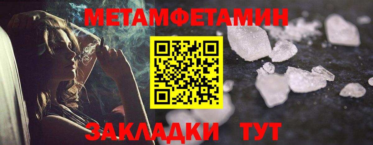 Amphetamine 97% Гурьевск
