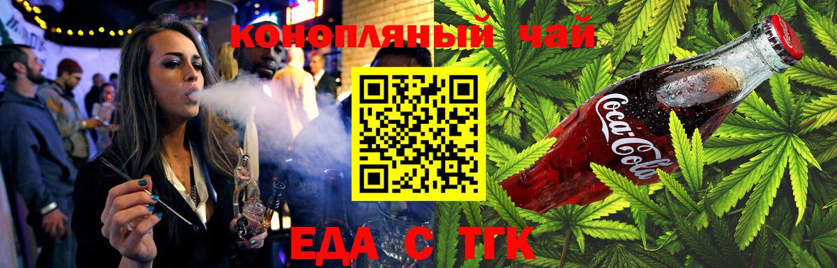 Гашиш Гурьевск