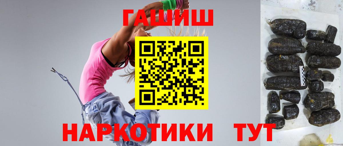 Гашиш Ice-O-Lator Гурьевск
