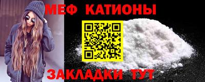 мефедрон VHQ Туймазы