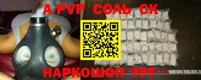 альфа пвп Тула