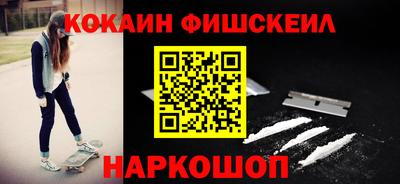 мефедрон VHQ Туймазы