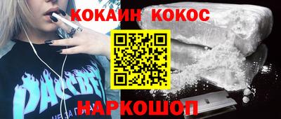 наркотики Тулун