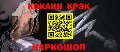 наркотики Тулун