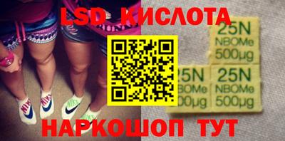 наркотики Тулун
