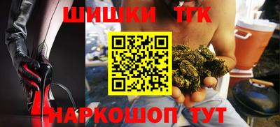 наркотики Тулун