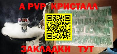 альфа пвп Тула