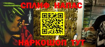 альфа пвп Тула