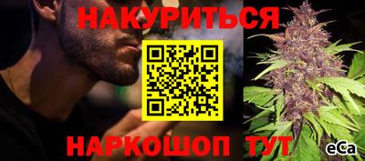 наркотики Тулун