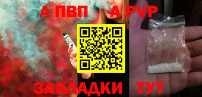 мефедрон VHQ Туймазы