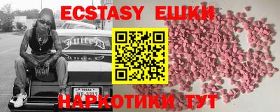 мефедрон VHQ Туймазы