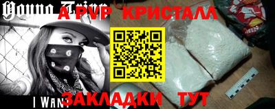 наркотики Тулун