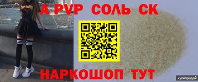 мефедрон VHQ Туймазы