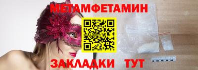 альфа пвп Тула