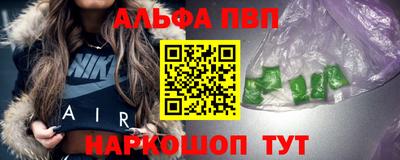 мефедрон VHQ Туймазы