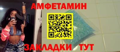 альфа пвп Тула