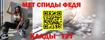 альфа пвп Тула