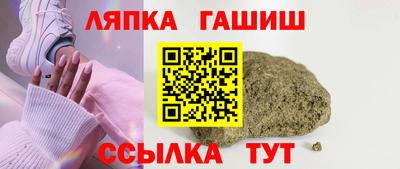 альфа пвп Тула