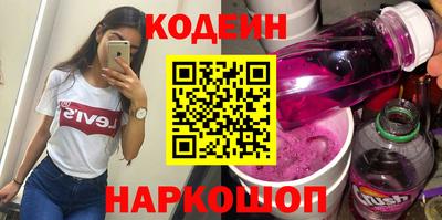 наркотики Тулун