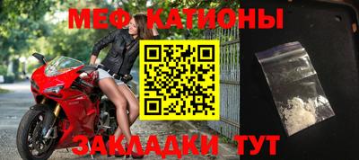 мефедрон VHQ Туймазы