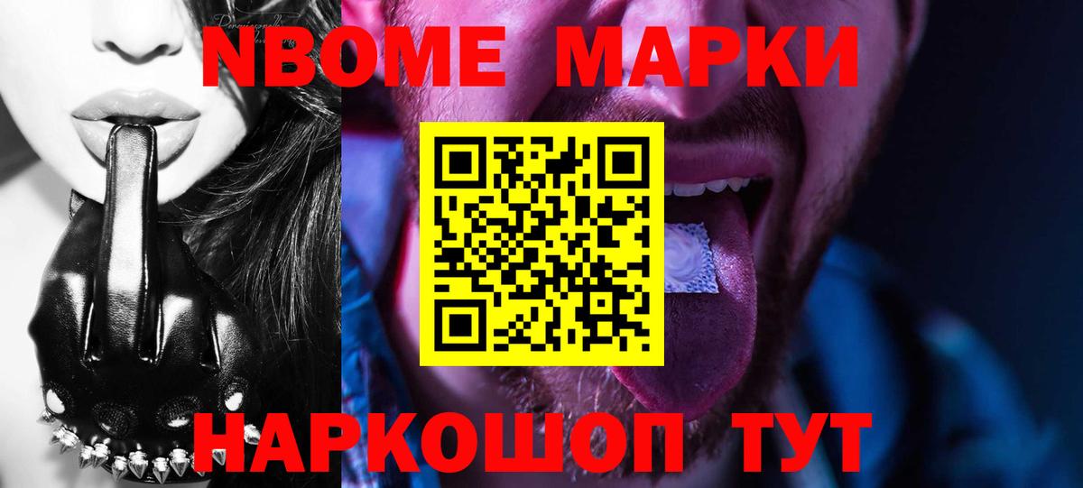 Гурьевск  ЛСД экстази ecstasy  Вход с VPN  Лсд 25 экстази кислота 