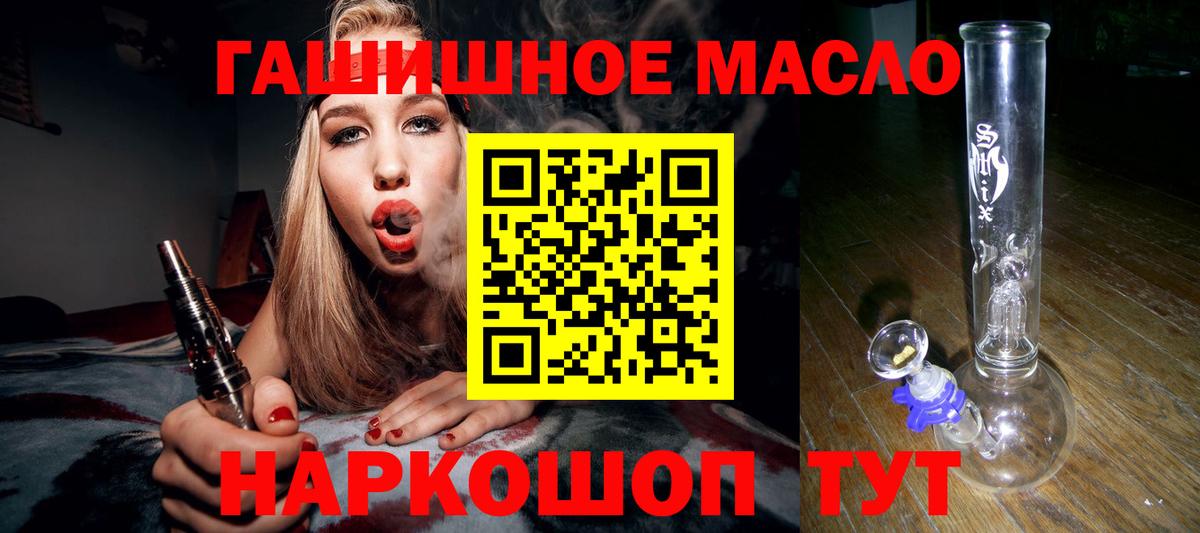 ТГК Wax  Вход с VPN  Гурьевск 