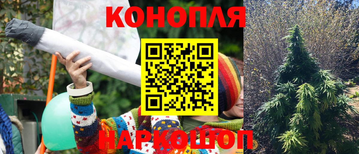 Марихуана  Вход с VPN  Вейп ТГК  Гурьевск  НБОМе  ГАШИШ  Мефедрон кристаллы  КОКАИН  ГАШ 